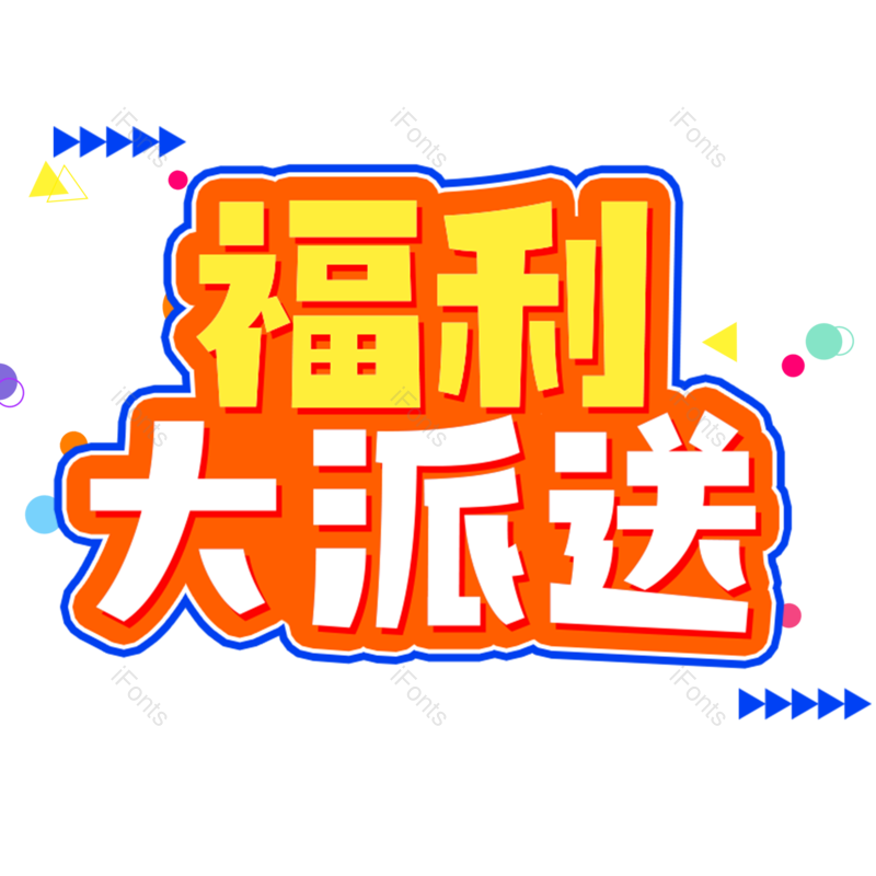 图片,元素,PNG,免抠素材